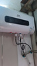 國美【免費上門(mén)安裝】熱水器電熱水器家用儲水式扁桶雙膽一級能效出水斷電熱水器衛生間洗澡變頻恒溫 60L 3200W-出水斷電 速熱增容 2025款 曬單實(shí)拍圖