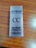 蔻爾薇CC棒遮瑕保濕白皙化妝品氣墊CC霜BB霜粉底液提亮膚色遮瑕膏女持久 2支象牙白 曬單實(shí)拍圖