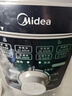 美的（Midea）電壓力鍋全自動(dòng)智能高壓鍋6L大容量家用6-8人 雙膽煲湯電飯煲多功能煮粥煮飯鍋開(kāi)蓋煮火鍋MY-E6329 曬單實(shí)拍圖