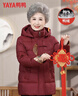 鴨鴨（YAYA）中老年奶奶羽絨服女款2025冬季新款媽媽裝老人婚宴洋氣老太太外套 紫紅色 4XL /185 曬單實(shí)拍圖