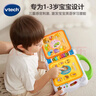 偉易達（Vtech）早教機英語(yǔ)啟蒙100詞有聲點(diǎn)讀書(shū)學(xué)習機兒童玩具寶寶生日新年禮物 英語(yǔ)啟蒙100詞【1-3歲】 曬單實(shí)拍圖