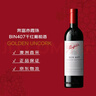奔富（Penfolds）BIN407赤霞珠紅葡萄酒750ml*6支裝整箱 原瓶木塞進(jìn)口【澳版】 曬單實(shí)拍圖