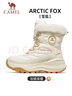 駱駝（CAMEL）加絨女鞋厚底增高秋冬休閑雪地靴 K25C02L6055 初雪白/黃 38 曬單實(shí)拍圖