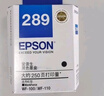 愛(ài)普生（EPSON） T289+T290原裝墨盒組合裝 適用WF-100/110打印機 曬單實(shí)拍圖