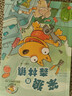 新華書(shū)店官方正版笨狼的故事全8冊湯素蘭童話(huà)典藏版中國幽默兒童文學(xué)7-9-10-12歲二三四五六年級童話(huà)故事小學(xué)生課外閱讀書(shū)籍非注音正版兒童成長(cháng)小說(shuō) 笨狼的故事系列全集8冊 曬單實(shí)拍圖