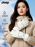 JEEP滑雪手套冬季女保暖加絨加厚防風(fēng)防寒電動(dòng)車(chē)騎行觸屏手套 白色 曬單實(shí)拍圖