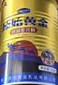 原始黃金新疆駱駝奶粉330g*6益生菌無(wú)蔗糖駝乳粉高鈣兒童成人正品年貨禮盒 曬單實(shí)拍圖