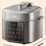 美的（Midea）【國家補貼】0氟球膽電壓力鍋高壓5L雙膽全自動(dòng)智能預約 觸控MY-E5923煮小米電飯煲高壓鍋4-6人 曬單實(shí)拍圖