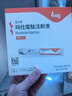 【4周劑量】信爾美 瑪仕度肽注射液 0.5ml:4mg*4支/盒  曬單實(shí)拍圖