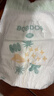 巴布豆（BOBDOG）新菠蘿拉拉褲XL碼36片（11.5-14kg）嬰兒尿不濕 超薄透氣 曬單實(shí)拍圖