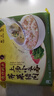 灣仔碼頭上湯小云吞薺菜豬肉600g75只餛飩早餐夜宵速食冷凍混沌年貨送禮 曬單實(shí)拍圖