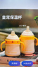 皇寵好吸保溫杯寶寶水杯4個(gè)月以上吸管學(xué)飲保溫奶瓶240ml+鴨嘴 曬單實(shí)拍圖