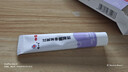 明必欣【院內同款】明必欣過(guò)氧苯甲酰凝膠15g醫用祛痘印修復淡化痘印痘坑修復祛痘藥去黑頭收縮毛孔粗大修復 曬單實(shí)拍圖