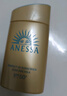 安熱沙（Anessa）【防曬NO.1】新一代小金瓶防曬霜60mL王嘉爾同款 曬單實(shí)拍圖