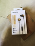 索尼（SONY） MDR-EX650AP 兼容多種智能手機 支持iphone通話(huà) 再現索尼經(jīng)典動(dòng)圈聲音  銅褐色 新年禮物 曬單實(shí)拍圖