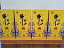 牛欄山 百年特釀15小黃龍 濃香型白酒 純糧優(yōu)級 42度500ml*1瓶 年貨送禮 曬單實(shí)拍圖