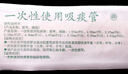 偉康醫用一次性吸痰管可控式TPE一次性(50支)使用吸痰管吸使用吸痰包 麗潔成人F12(4.0mm)50支帶手套 曬單實(shí)拍圖