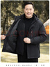 羅蒙爸爸裝沖鋒羽絨服男加厚保暖中年男士沖鋒衣冬裝外套男中老年男裝 灰綠色【羽絨內膽/三合一】羽絨服 2XL /185【推薦140-155斤】 曬單實(shí)拍圖