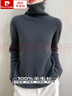 皮爾卡丹（pierre cardin）2025秋冬新款堆領(lǐng)100%純羊毛衫女寬松加厚高領(lǐng)羊毛針織毛衣打底衫 原絨米 XL 125-140斤 曬單實(shí)拍圖
