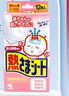 小林制藥（KOBAYASHI）冰寶貼嬰兒物理退降溫發(fā)燒退燒醫用退熱散熱貼12p 0-2歲用 曬單實(shí)拍圖