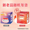 花王（KAO）【老爸抽檢】美舒律蒸汽眼罩/熱敷貼12片無(wú)香 睡眠護眼貼日本進(jìn)口 曬單實(shí)拍圖