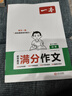 【官方旗艦店】2026一本七八九年級英語(yǔ)完形填空閱讀理解150篇789年級上下冊通用英語(yǔ)完型閱讀聽(tīng)力專(zhuān)項訓練初中英語(yǔ)閱讀組合訓練全國通用版本英語(yǔ)中學(xué)教輔書(shū) 7年級-英語(yǔ)聽(tīng)力（48套） 正版 曬單實(shí)拍圖