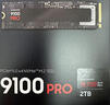 三星（SAMSUNG）2TB SSD固態(tài)硬盤(pán) M.2接口(NVMe協(xié)議PCIe5.0*4)AI電腦配件 讀速14700MB/S 9100 PRO 曬單實(shí)拍圖