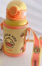 G.duck小黃鴨彈蓋保溫杯450ml 兒童卡通學(xué)飲吸管杯316不銹鋼彈蓋款-黃色 曬單實(shí)拍圖