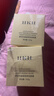 HKH老牌國貨黃芪睡眠面膜涂抹式抗皺緊致淡紋舒緩補水保濕女神節禮物 曬單實(shí)拍圖
