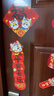 新玥2026新年磁吸對聯(lián)春節新款馬年黑字春聯(lián)過(guò)年入戶(hù)門(mén)家用大門(mén)聯(lián)套裝 曬單實(shí)拍圖