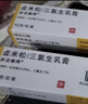 [新適確得]鹵米松/三氯生乳膏 10g 5盒裝 曬單實(shí)拍圖