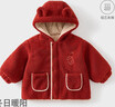 童泰（TONGTAI）寶寶外套冬季夾棉兒童衣服男女童外出連帽上衣休閑開(kāi)衫紅色130cm 曬單實(shí)拍圖