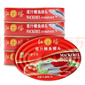 紅塔 茄汁鯖魚(yú)罐頭397克×5  即食0添加防腐劑送禮番茄魚(yú)熟海鮮   曬單實(shí)拍圖