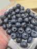 京鮮生云南藍莓當季 12盒超大果22mm+裝 125g/盒 生鮮年貨水果 源頭直發(fā) 曬單實(shí)拍圖