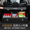 大昌攬月寶馬3系5系4系7系2系X3 X1 X5 X4 i3 ix3后備箱收納箱車(chē)載儲物箱 曬單實(shí)拍圖