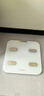 云麥好輕Color2 智能充電體脂秤 升級71項健康指標 體重秤電子體脂稱(chēng)家用人體健康秤 健身減肥脂肪秤 曬單實(shí)拍圖