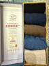 浪莎【禮盒包裝】襪子秋冬男10A級抗菌防臭純棉中筒男士 5雙混色 曬單實(shí)拍圖