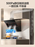 萬(wàn)和【小雙翼J320A Pro·小尺寸】側吸抽排脫出租房家用21大風(fēng)量以舊換新可配燃氣灶油煙機 曬單實(shí)拍圖