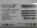 小米（MI）Redmi Note13R 12+256 淺海藍 120Hz LCD護眼屏幕 5030mAh長(cháng)續航 5G手機【贈話(huà)費券】 曬單實(shí)拍圖