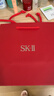 SK-II光子小燈泡美白祛斑淡斑精華液50ml化妝品sk2護膚品套裝生日禮物 曬單實(shí)拍圖