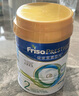 美素佳兒（Friso）皇家系列 港版2段 較大嬰兒配方奶粉 HMO配方 800g/罐  曬單實(shí)拍圖