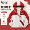 班納班納男童沖鋒衣三合一2025新款兒童保暖童裝秋冬款外套大童羽絨服上衣 H通方形魔術(shù)貼K紅+純色白 110 曬單實(shí)拍圖