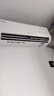 TCL空調京東聯(lián)名真省電SE大1.5匹新一級能效變頻純銅管掛機冷暖壁掛式臥室KFR-35GW/JD21+B1國家補貼 曬單實(shí)拍圖