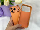 PYNANA【娜扎同款】翡娜娜純色星芒殼適用蘋(píng)果17手機殼iPhone17/16/15ProMax液態(tài)硅膠原創(chuàng  )珠寶磁吸保護套 [ 娜扎同款 ] 星芒暮光橙-配飾殼（不含穿搭鏈） iPhone 17 P 曬單實(shí)拍圖