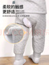 棉棉柔男寶寶開(kāi)襠褲秋冬嬰兒褲子冬季嬰幼兒保暖褲純棉兒童秋褲夾棉男童 花灰色【護肚高腰 開(kāi)襠款】 90 曬單實(shí)拍圖