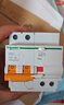 施耐德電氣 帶漏電保護斷路器A型1P+N C25A空氣開(kāi)關(guān)帶漏保MGNEA9C45C2530CAR 曬單實(shí)拍圖