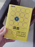 異類【正版書】 曬單實(shí)拍圖