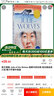 Classic Starts系列 Great Expectations 遠大前程 又名孤星血淚 英文原版兒童小說 世界經(jīng)典名著 精裝版 綠山墻 曬單實拍圖