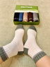paul frank100%純棉襪子男冬舒適款10A抗菌防臭吸汗男士運動(dòng)襪 6雙禮盒裝 曬單實(shí)拍圖