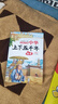 中華上下五千年（全10冊）中國歷史故事小學(xué)生課外閱讀必讀兒童文學(xué)科普讀物彩圖注音版經(jīng)典閱讀叢書(shū)含思維導圖 曬單實(shí)拍圖